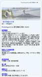 Mobile Screenshot of kagoshima.pmiyazaki.com